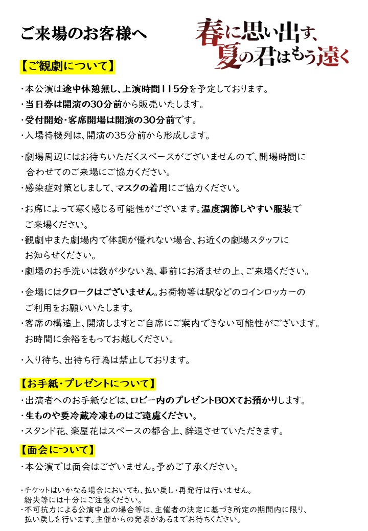 劇団皇帝ケチャップ tweet media