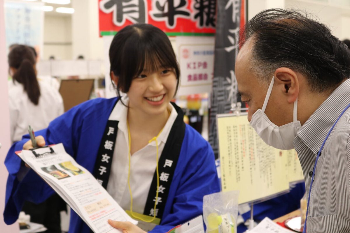 toita_woman's tweet image. 【Ｚ世代がバズるグミを開発】
若者人気の高いグミの新商品を株式会社ナチュレさんと一緒に開発しています🍬
楽しみながら挑戦する戸板女子短期大学のPBLプロジェクトが今年も続々展開中♪

#戸板女子短期大学　#PBL #Ｚ世代マーケ

toita.ac.jp/toitapicks/kaw…