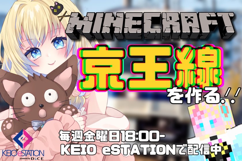 可惜夜ミなの🍓🐱🍓Vtuber tweet media