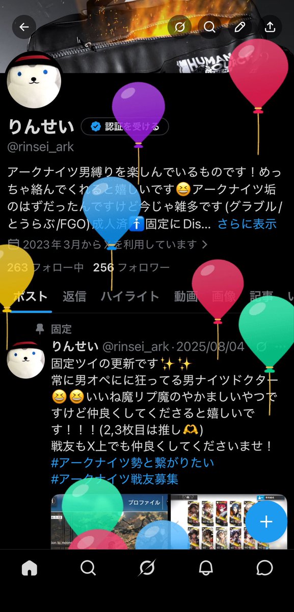 りんせい tweet media