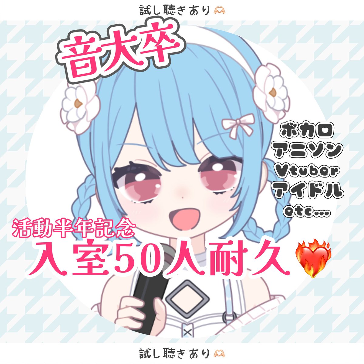 こんぱる🪞ColorSing tweet media