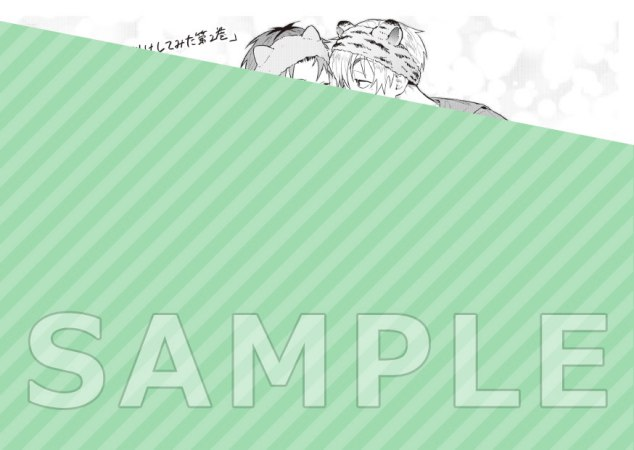 コミコミスタジオ商品部 tweet media