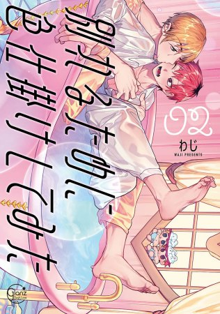 コミコミスタジオ商品部 tweet media