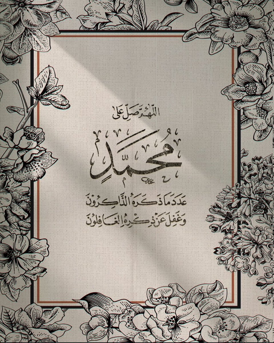 أذكارك tweet media