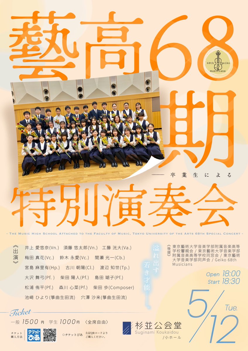柴田歩 tweet media