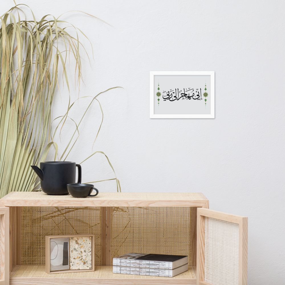 ArabicfontStore's tweet image. Framed Quran Art, Minimalist Islamic Decor for Modern Homes 
 buyarabiccalligraphy.etsy.com/listing/433630… 
 
#ArabicCalligraphy #IslamicArt #Calligraphy #خط_عربي #IslamicCalligraphy #Quran #WallArt #Typography #Illustration