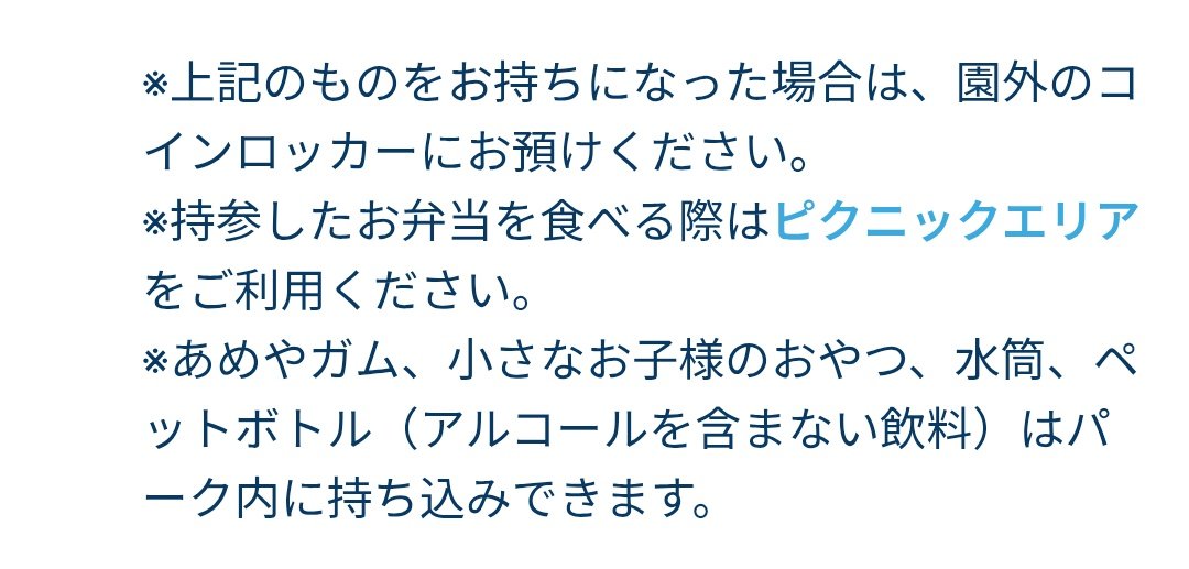 チュロス tweet media