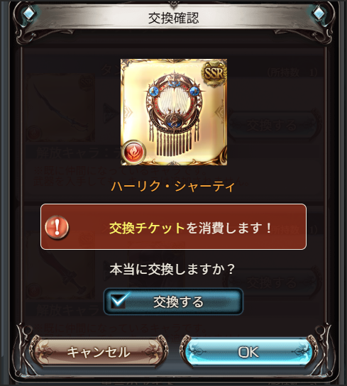 rickey22112's tweet photo. ん＃グラブル　次回の古戦場までに水着ガチャ無し…
って事で　＃リンクス交換チケ　発動で　＃水着アトゥム　確保～♬ https://t.co/InLInidXwb