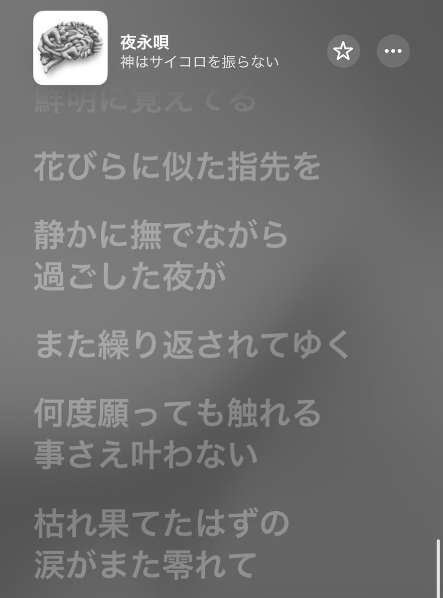 潤瀬絵名 tweet media