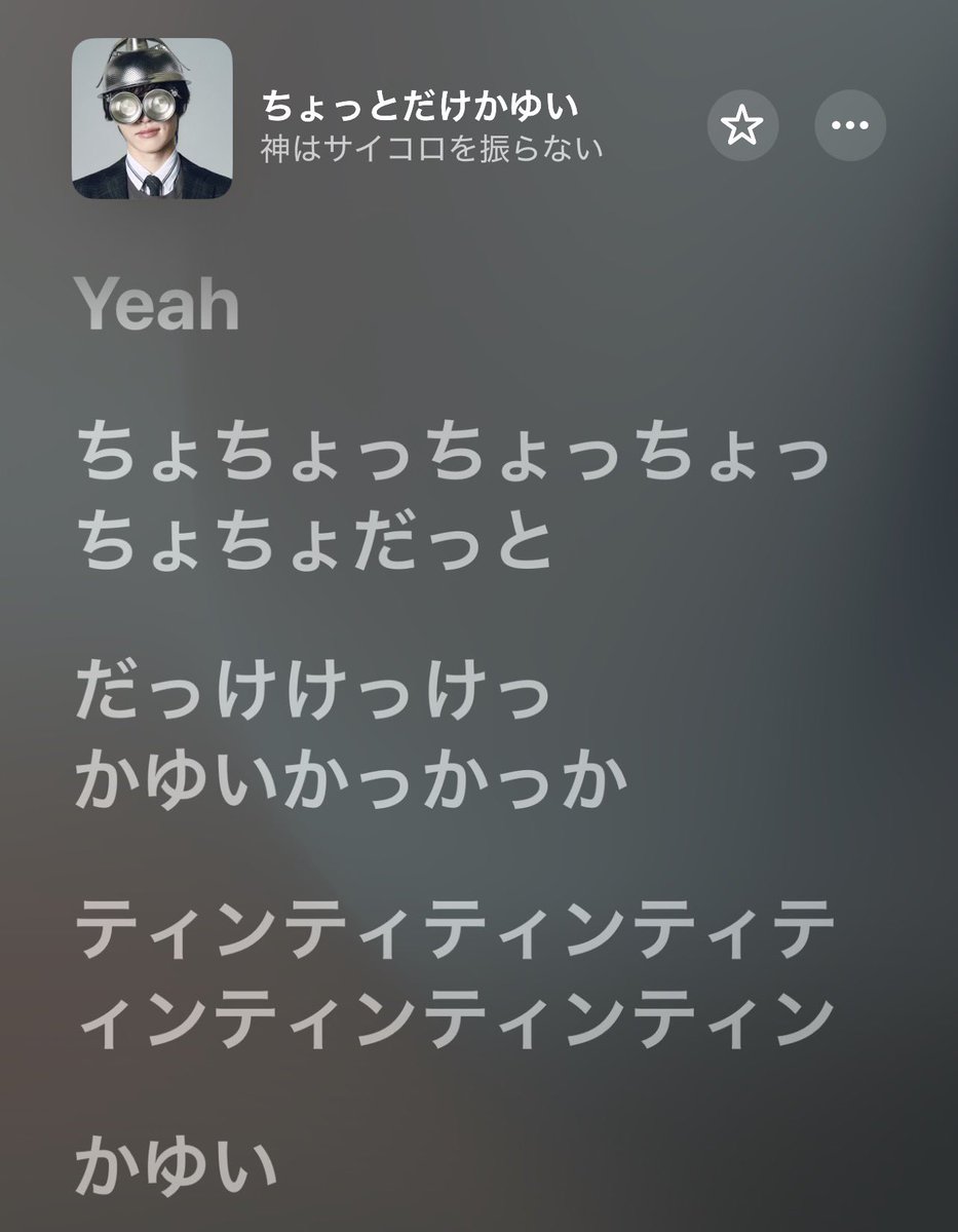潤瀬絵名 tweet media