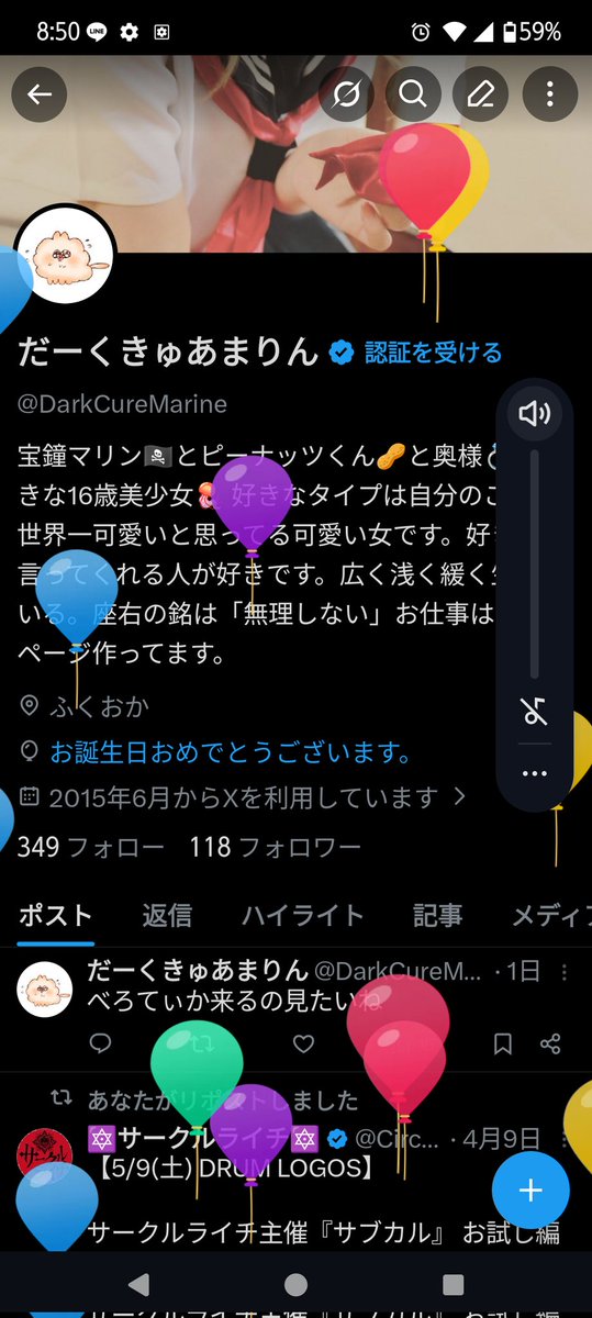 だーくきゅあまりん tweet media