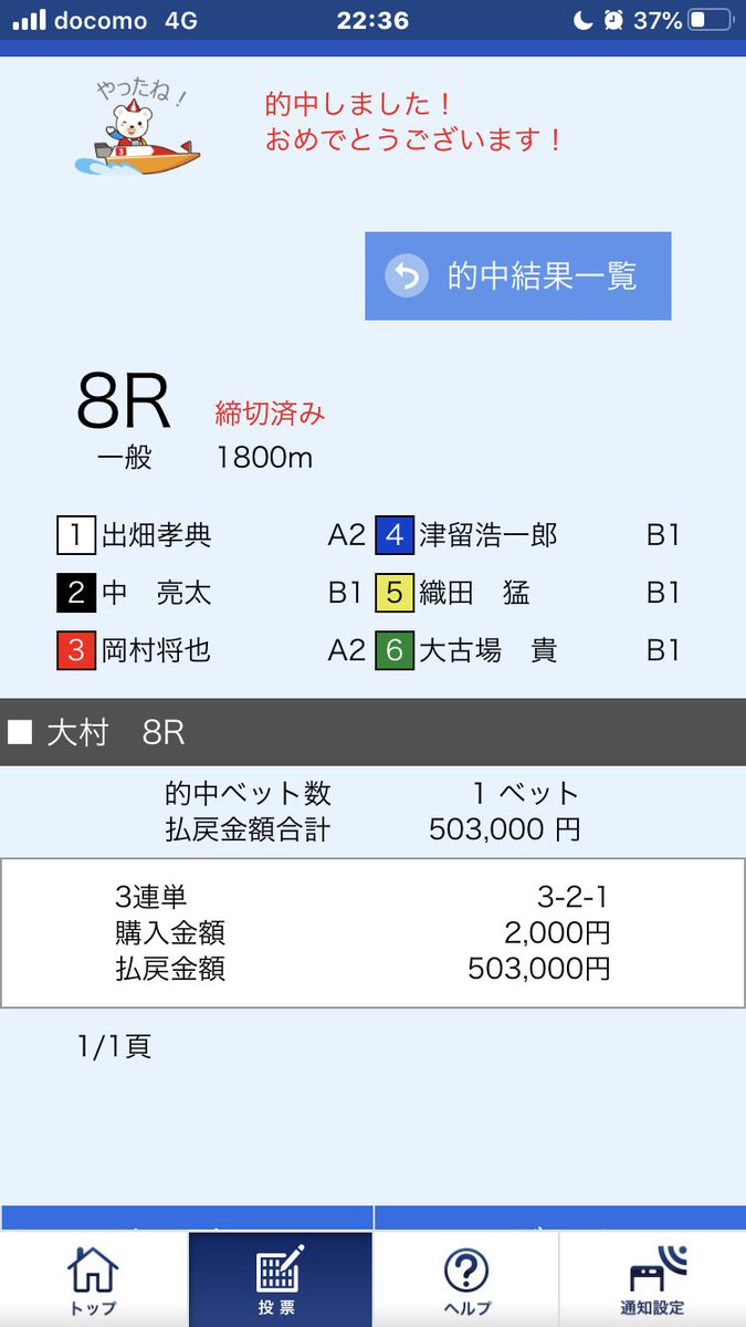 ぽめ tweet media