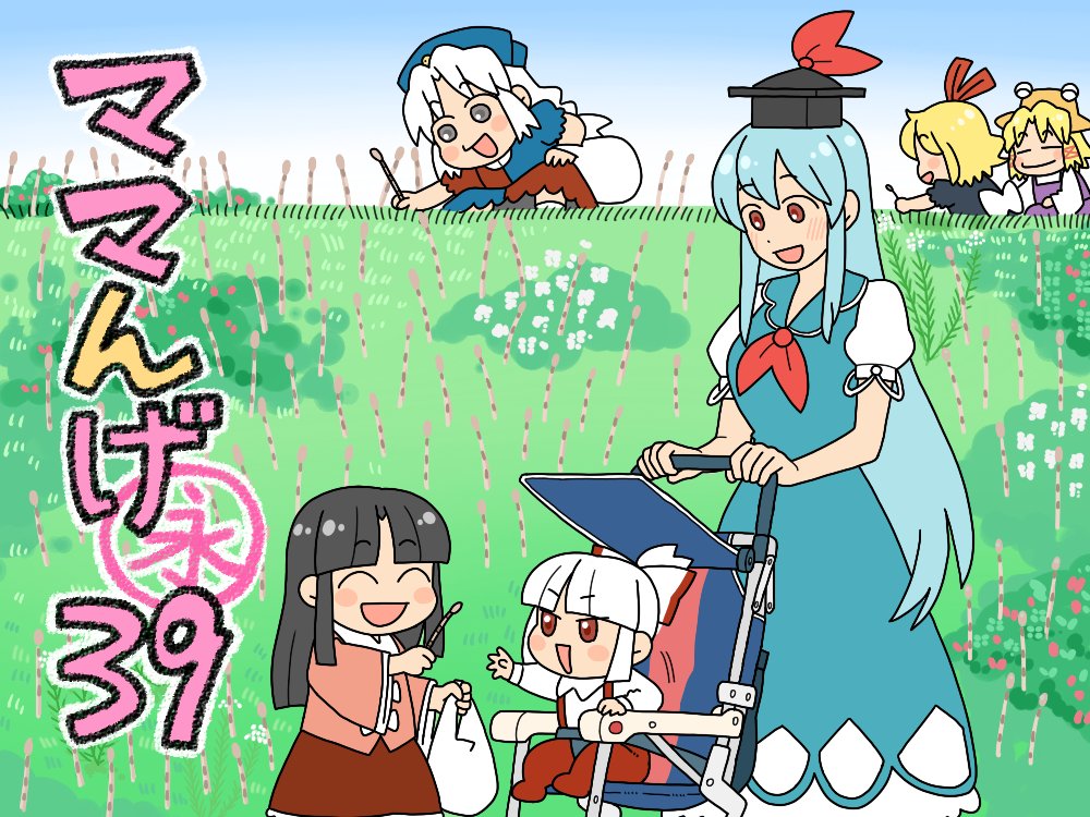 コヤマシゲル tweet media