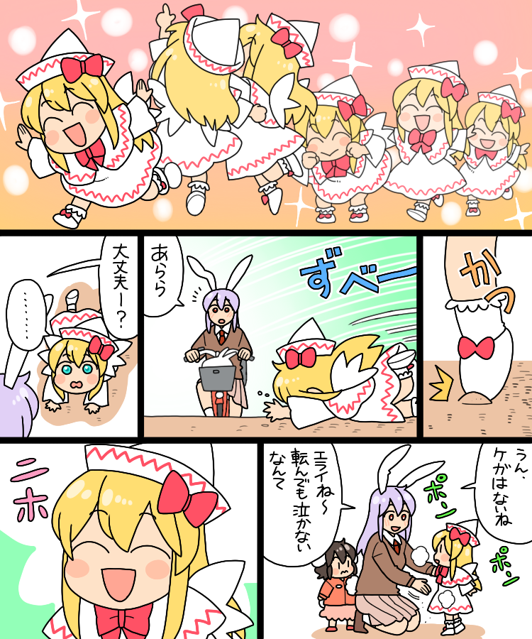 コヤマシゲル tweet media