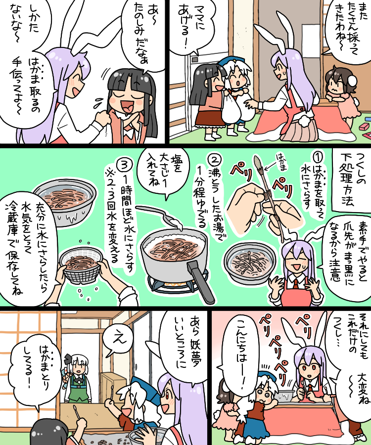 コヤマシゲル tweet media