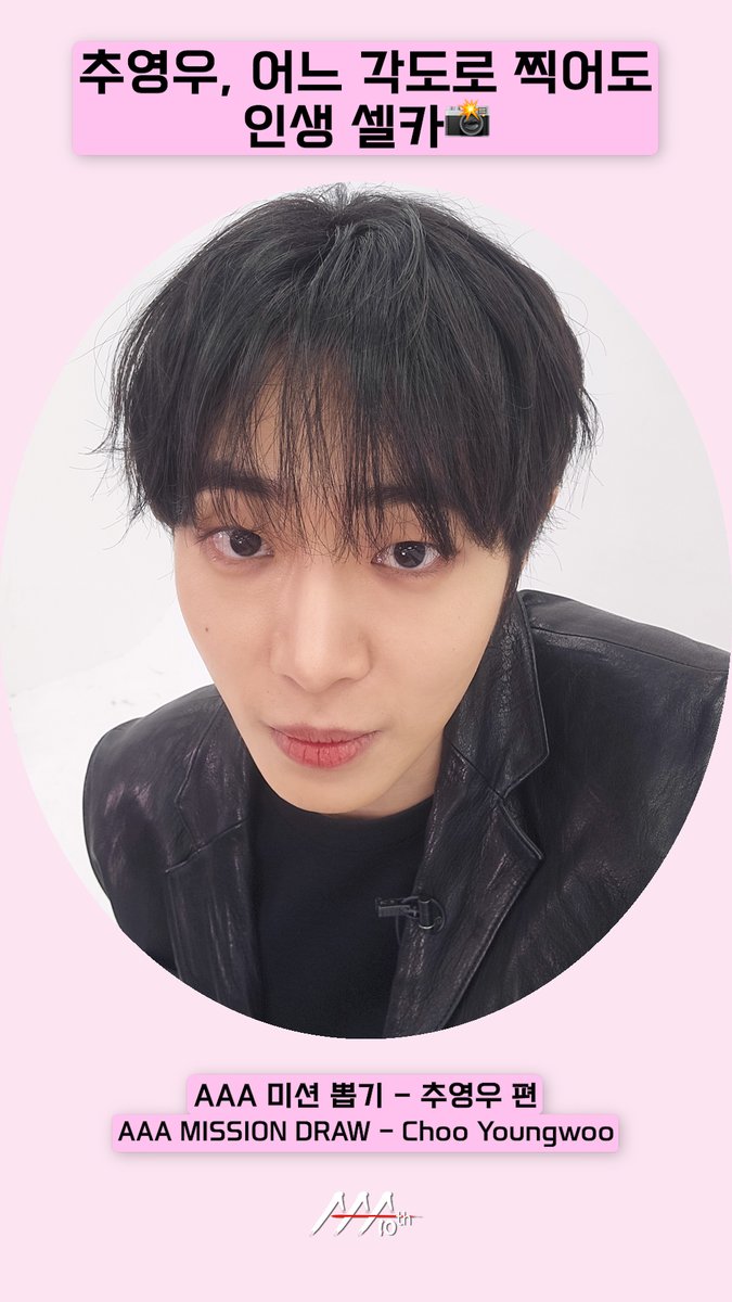 ASIA ARTIST AWARDS tweet media