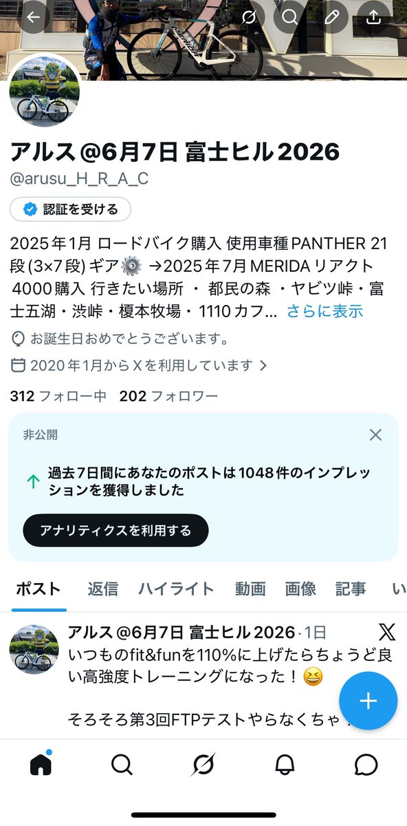 アルス@6月7日 富士ヒル2026 tweet media
