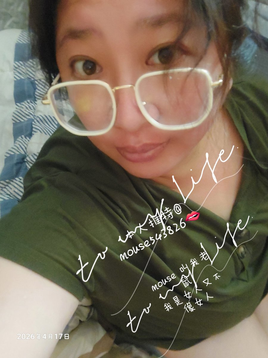 mouse(老鼠)😜🤪 tweet media