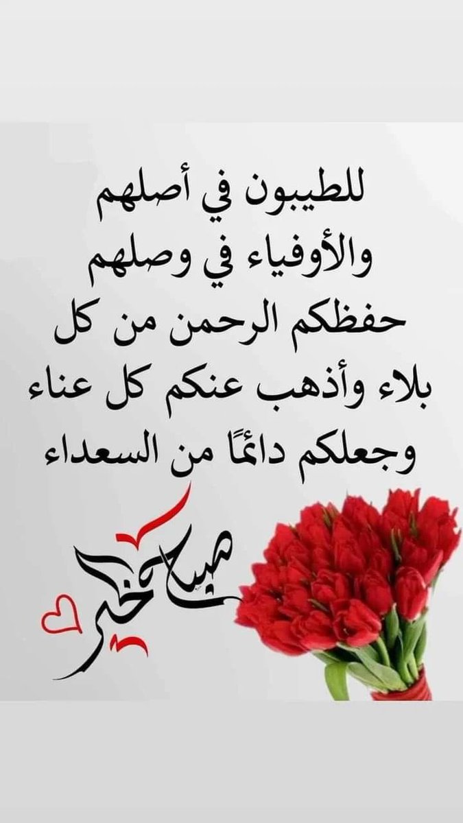 بندر بن محمد آل سعود tweet media