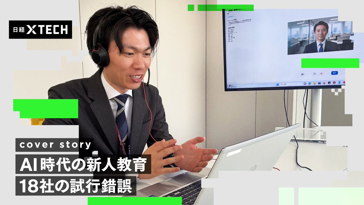 くろだ@amptalk tweet media