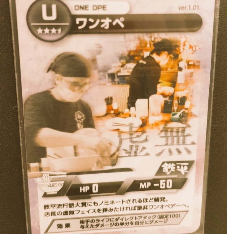 スタンドSOBA-ながら　朝８時OPEN✨月〜金１６時閉店✨土日祝お休み✨本店『風靡』骨折店主復活 tweet media