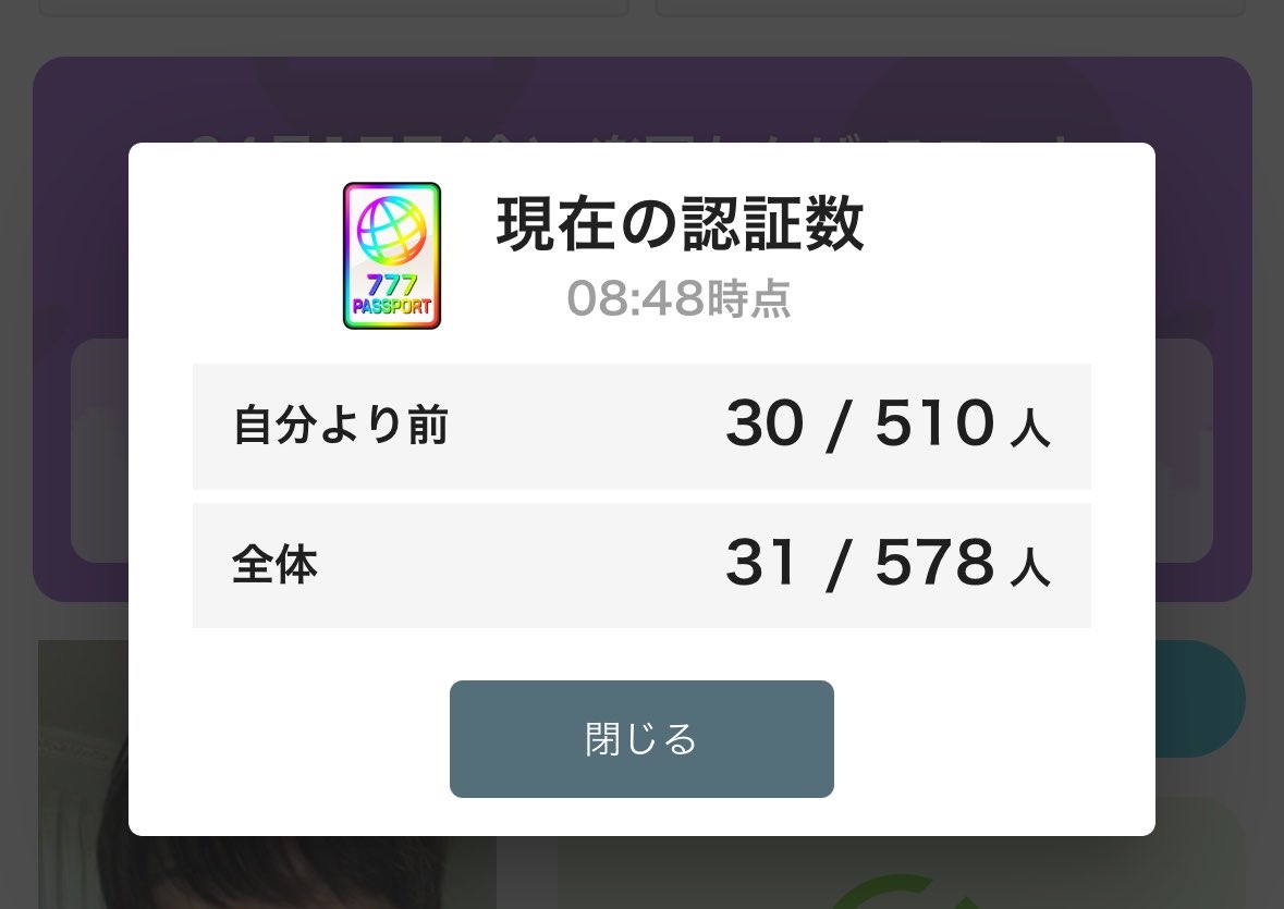 よしくんの裏垢 tweet media
