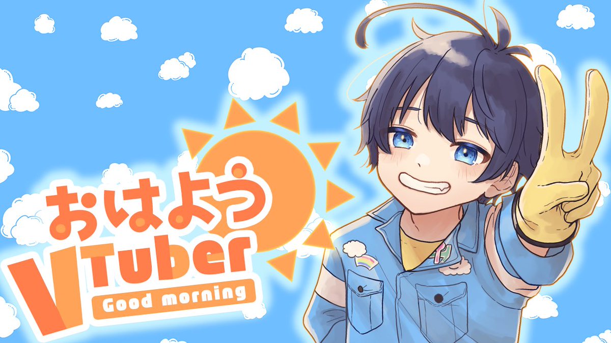 上天気ハレ@VTuber tweet media