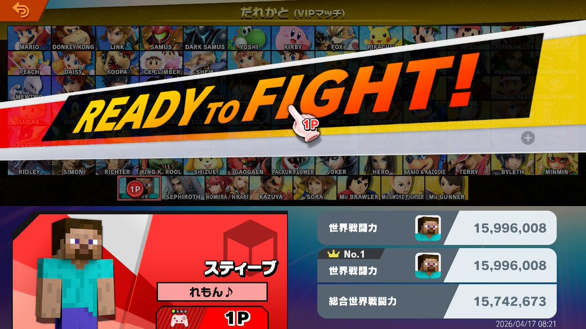 Ravelex｜れもん♪@ゆっくり茶番者兼実況者 tweet media