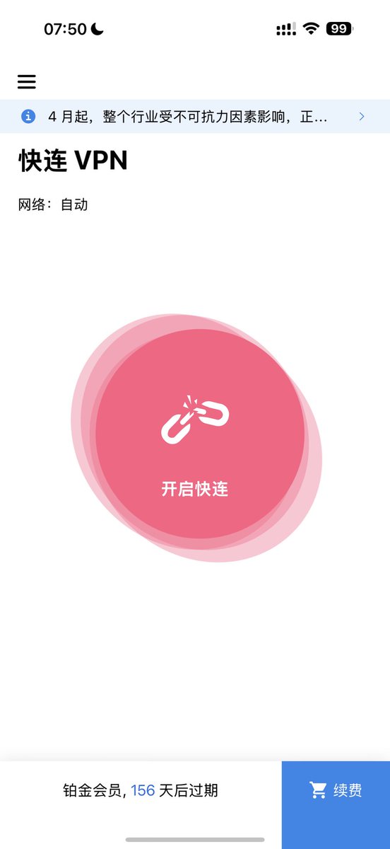 比特币熊猫宝宝 tweet media