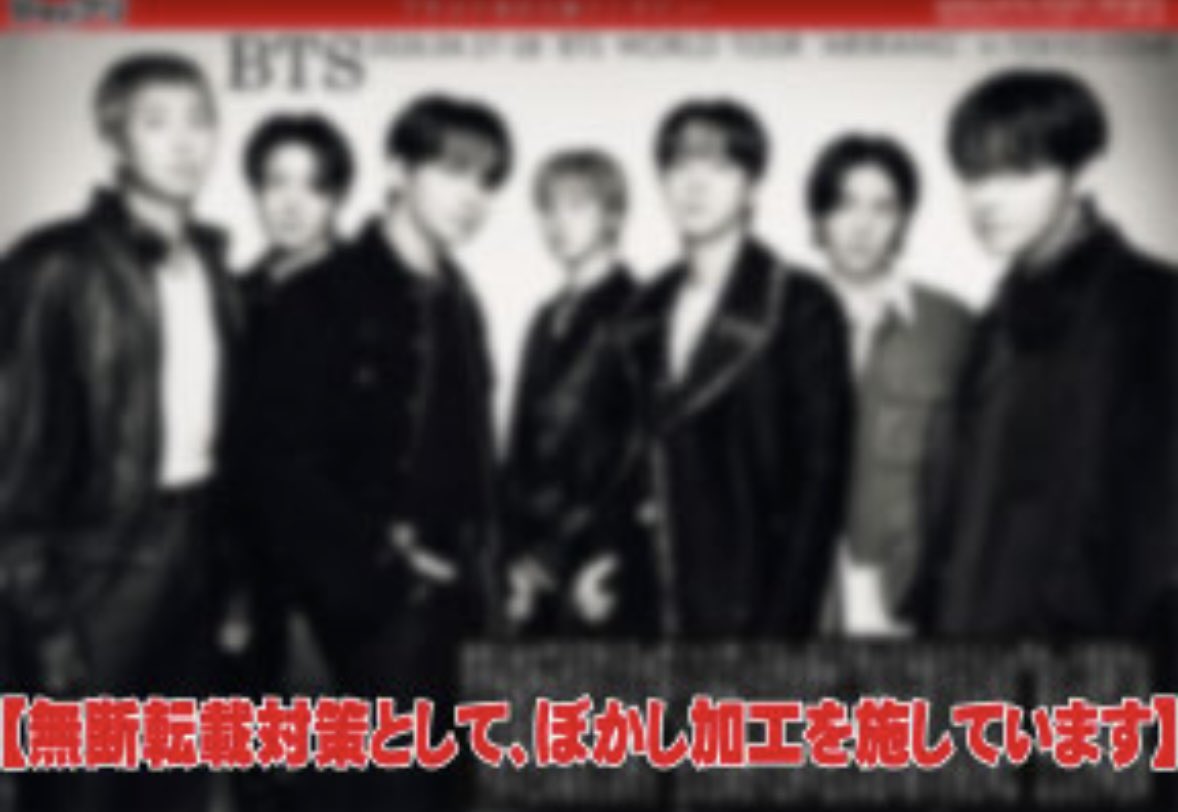 oshikatsu_daily's tweet image. - ̗̀📢#ARMY の皆様へ

『#BTS WORLD TOUR 'ARIRANG' IN JAPAN』にあわせ、7年ぶり来日公演インタビューをコンビニプリント（全9種）でお届け😎
ぜひご覧ください💌

#BTS_WORLDTOUR_ARIRANG
#BTS_WORLDTOUR_ARIRANG_JAPAN

#Dayプリ の詳細はコチラ☝️
entame.e-printservice.net/content_detail…
※芸能タグをPUSH👍️