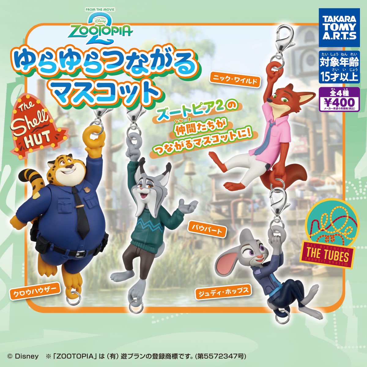 ガチャガチャサラリーマン｜最新ガチャ情報 tweet media