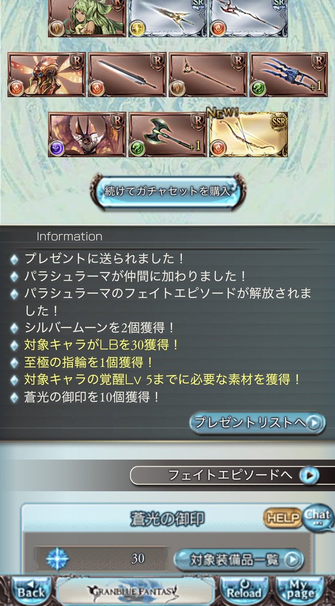 ラピス tweet media