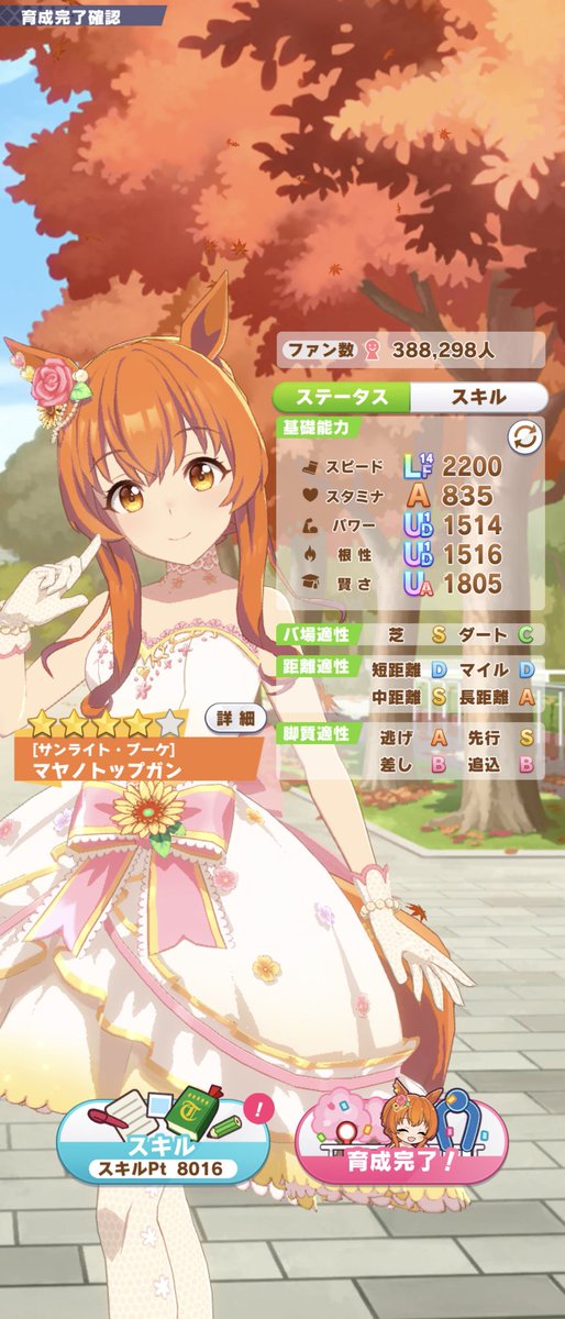 最長老 tweet media