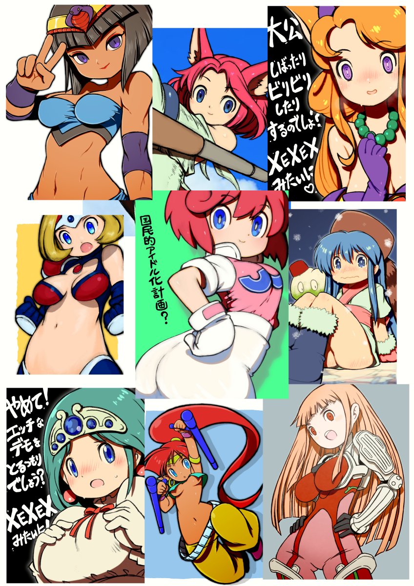 ベエル tweet media