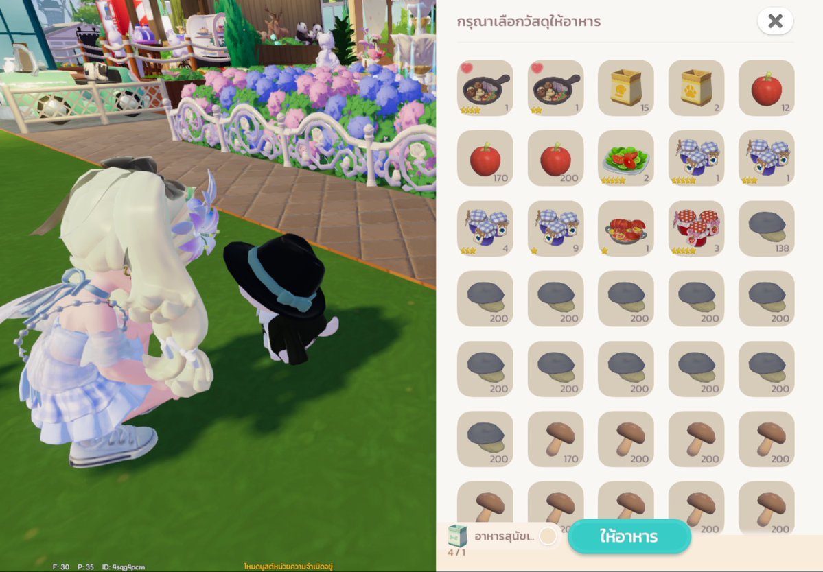 ❥ iamnamm ꕤ tweet media