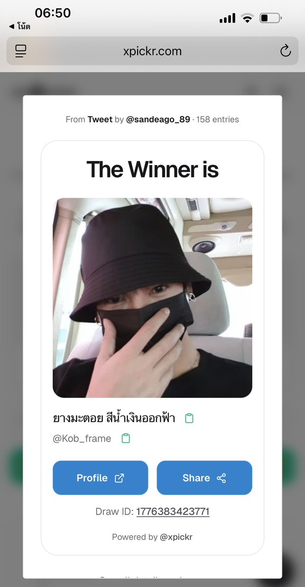 Sandy อายนบุตร เมียพี่โชคทองหล่อ tweet media