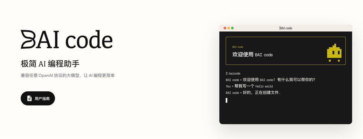 链求君 🔥 tweet media