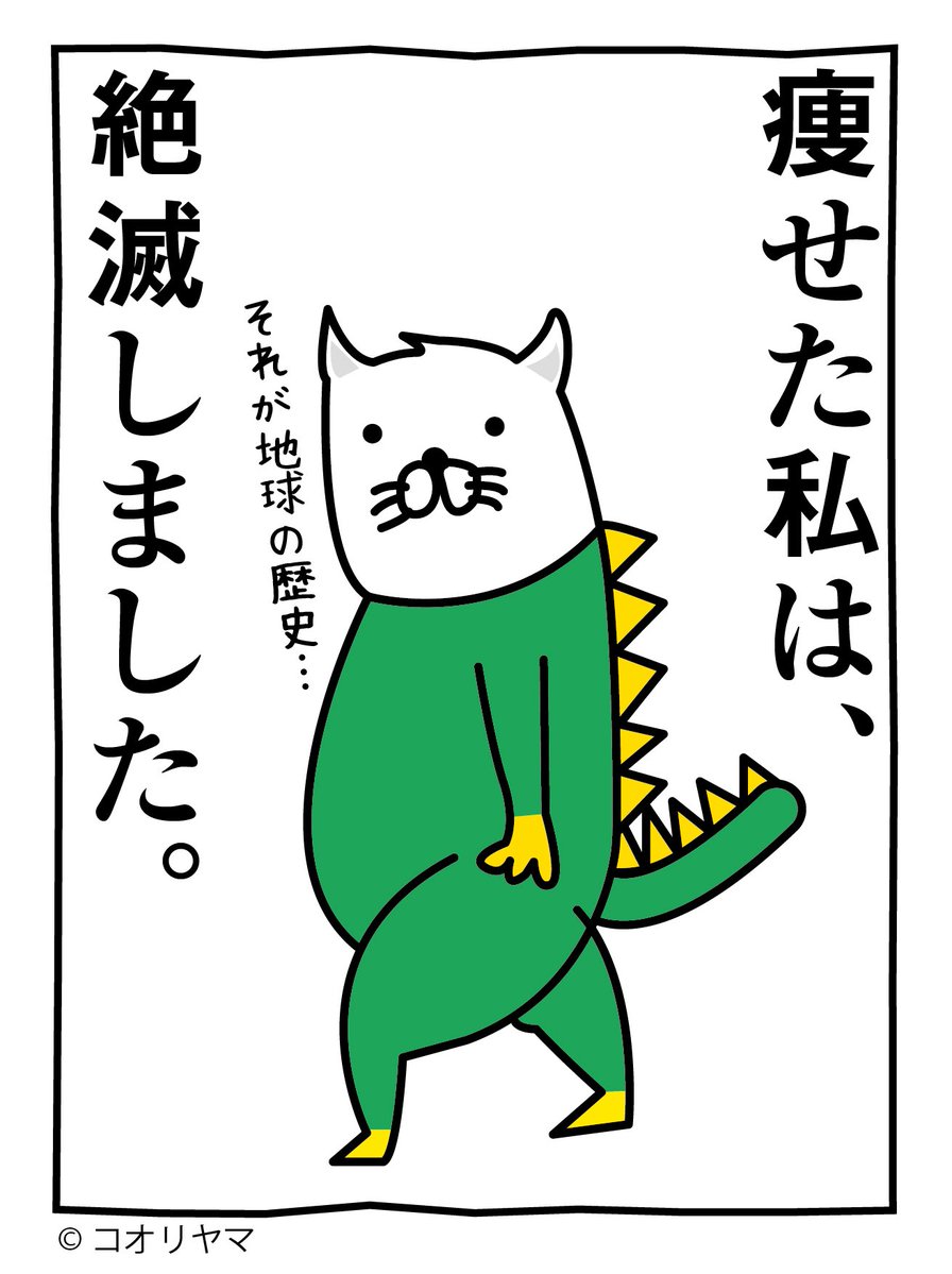 コオリヤマ tweet media