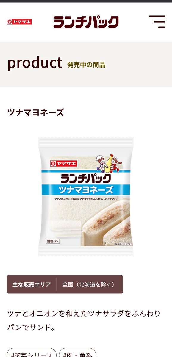 さしみこんにゃく tweet media