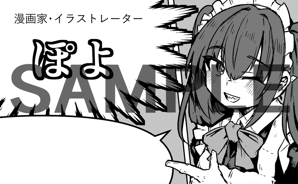 秋葉原で開催されますクリエイター交流イベント『The CREATORS』4月17日(金)・18日(土)両日の日中の部に参加します!
漫画家やってます!!
色々な方とお話できましたら嬉しいです!
こちらの名刺が目印です!
よろしくお願いしますー!

 #TheCREATORS 