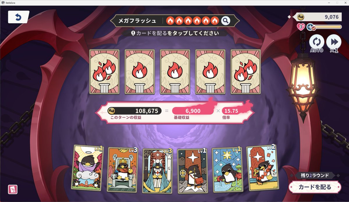 ジェミニ tweet media