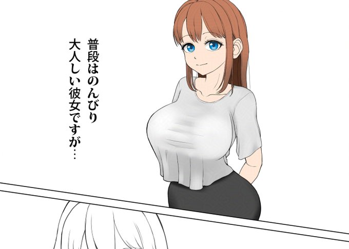 こんな感じのヒロインが好みです! 