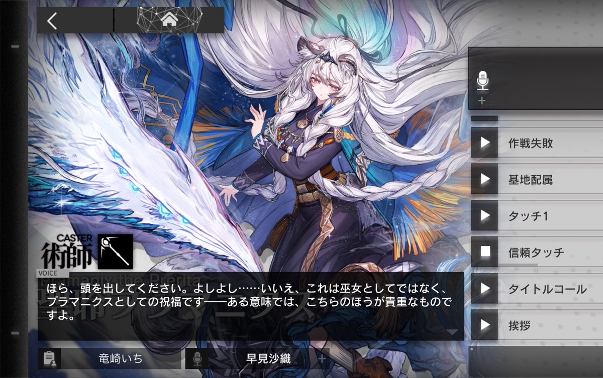 駄文ステップバス tweet media