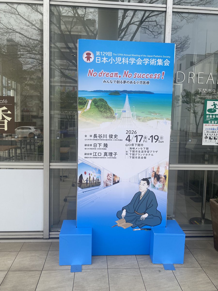 矢吹真菜 tweet media