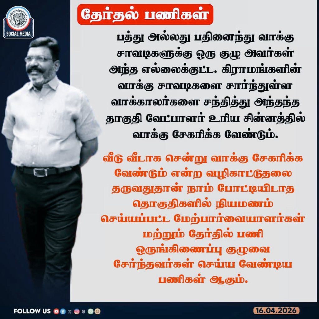 prabasARR's tweet photo. @elan49638332361 https://t.co/2avxZ5gDqu