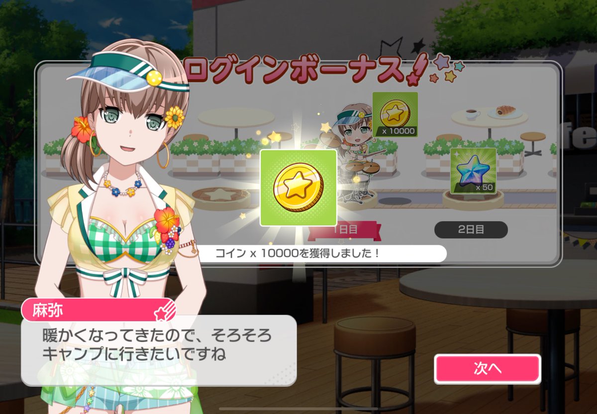 オヤシロさん@5/4Mujica初参戦 tweet media