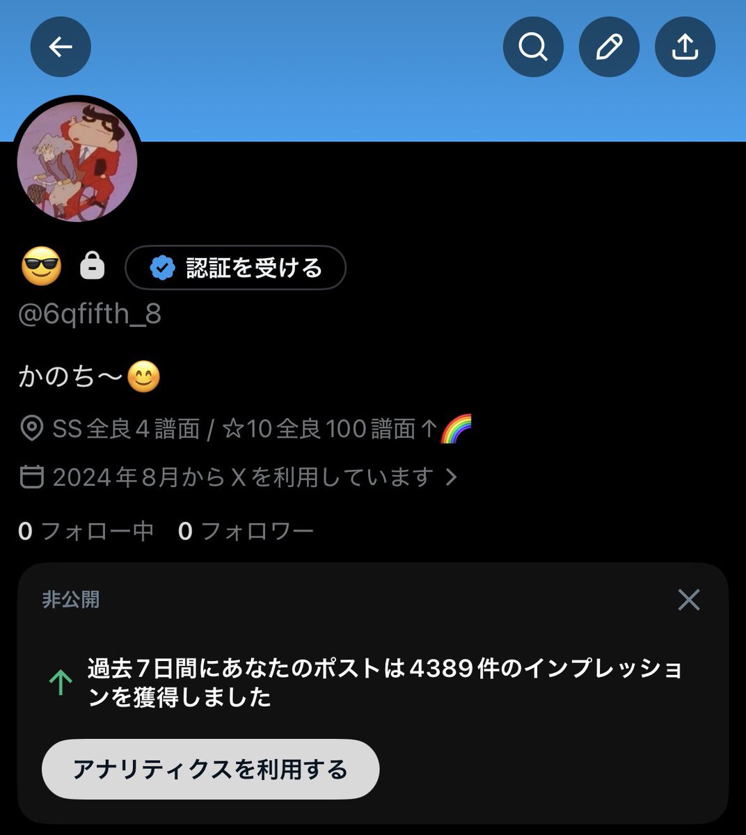 ち〜 tweet media