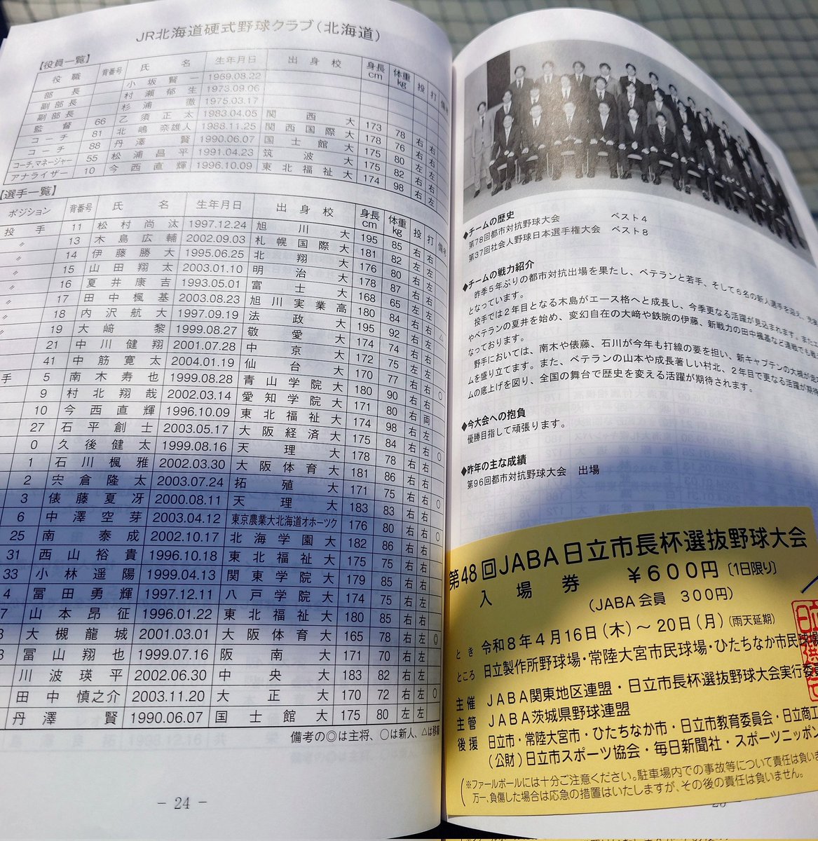 ﾌﾑﾌﾑ tweet media