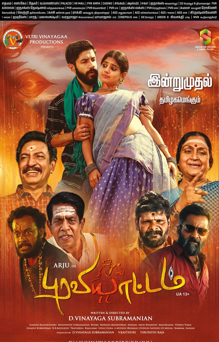 TAMIL TV SATELLITES RIGHTS tweet media