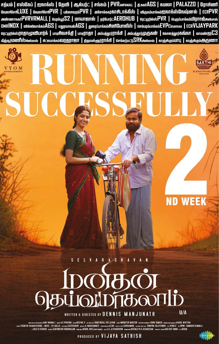 TAMIL TV SATELLITES RIGHTS tweet media